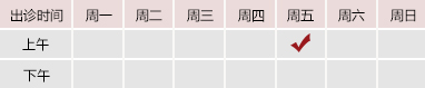 舔吸干大鸡吧视频在线免费播放北京御方堂中医治疗肿瘤专家姜苗教授出诊预约